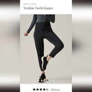 Athleta Trekkie North Joggers